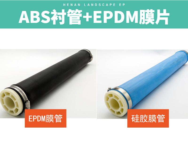 曝氣膜管